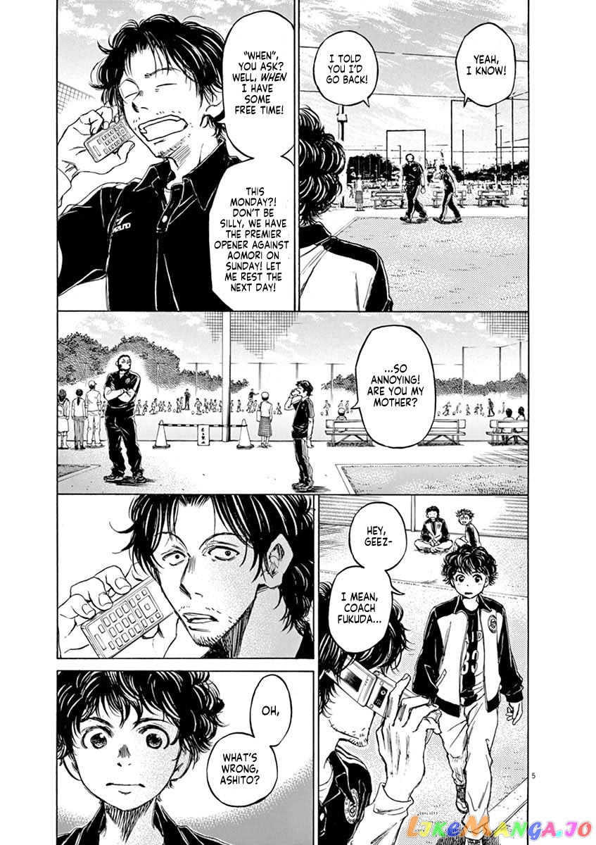 Ao Ashi, Chapter 47 image 05